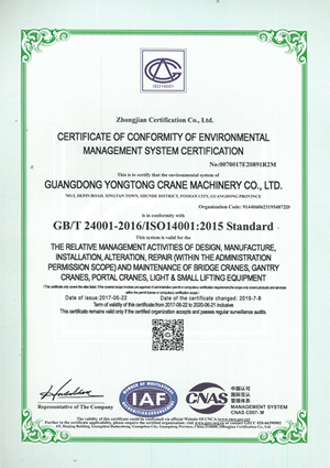 Certification